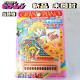 Sailor Moon S Deluxe Grand Piano Toy Vintage Collectible From Japan